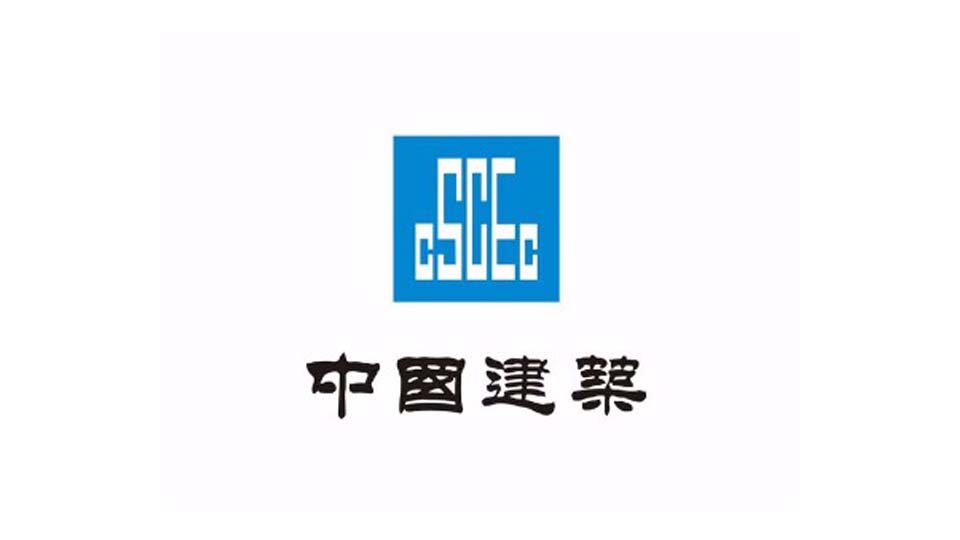 星欧娱乐线缆合作客户-中国建筑工程局有限公司四公司